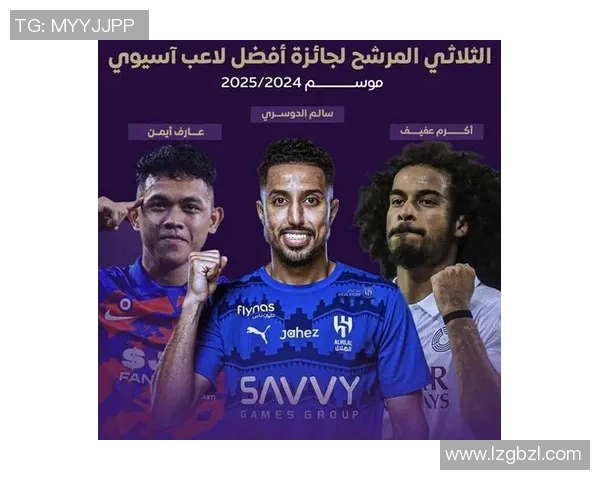 亚洲足球前十位球星排名解析 各国传奇球员谁能脱颖而出