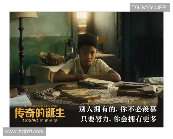 少林足球球星名字揭秘 他们背后真实的故事与传奇人生