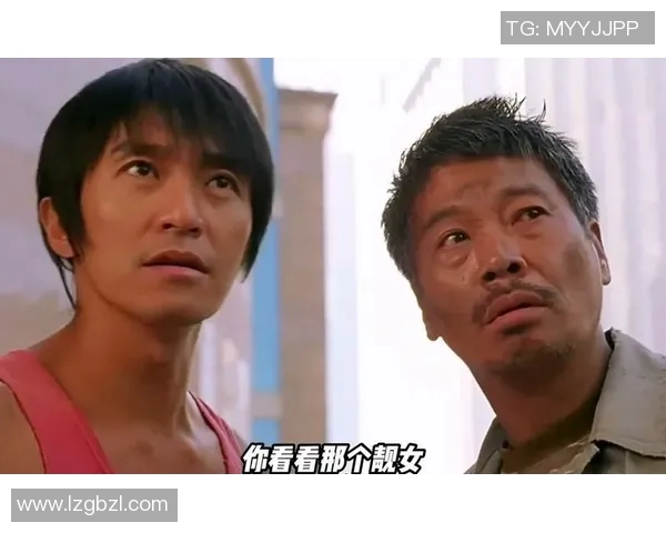 星爷少林足球片场笑场瞬间全员憋笑失败欢乐不断